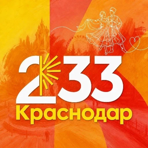 gimnaz88.Официальная страница МБОУ гимназии 88 — канал в мессенджере MAX