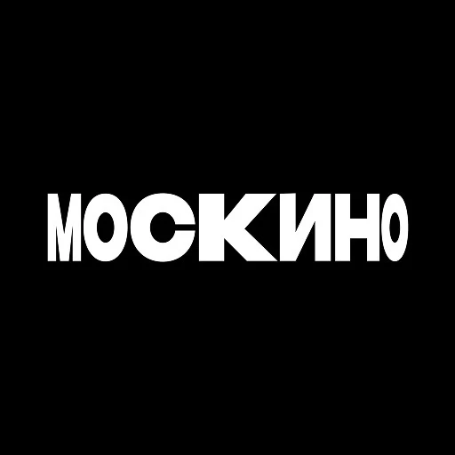 Москино — канал в мессенджере MAX
