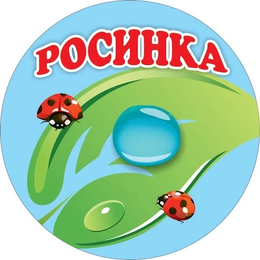 МБДОУ д/с 40 Росинка