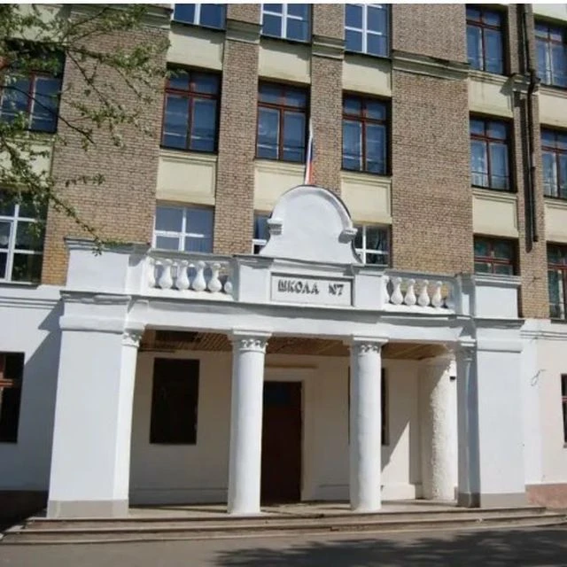 Школа N 7, Королёв