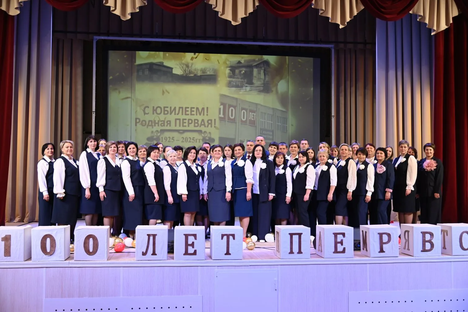 МБОУ гимназия №1 Карасук