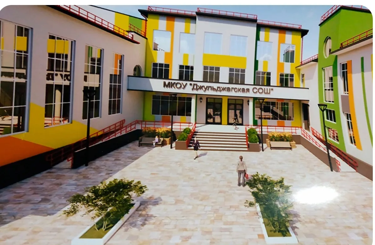 МКОУ "Джульджагская СОШ"
