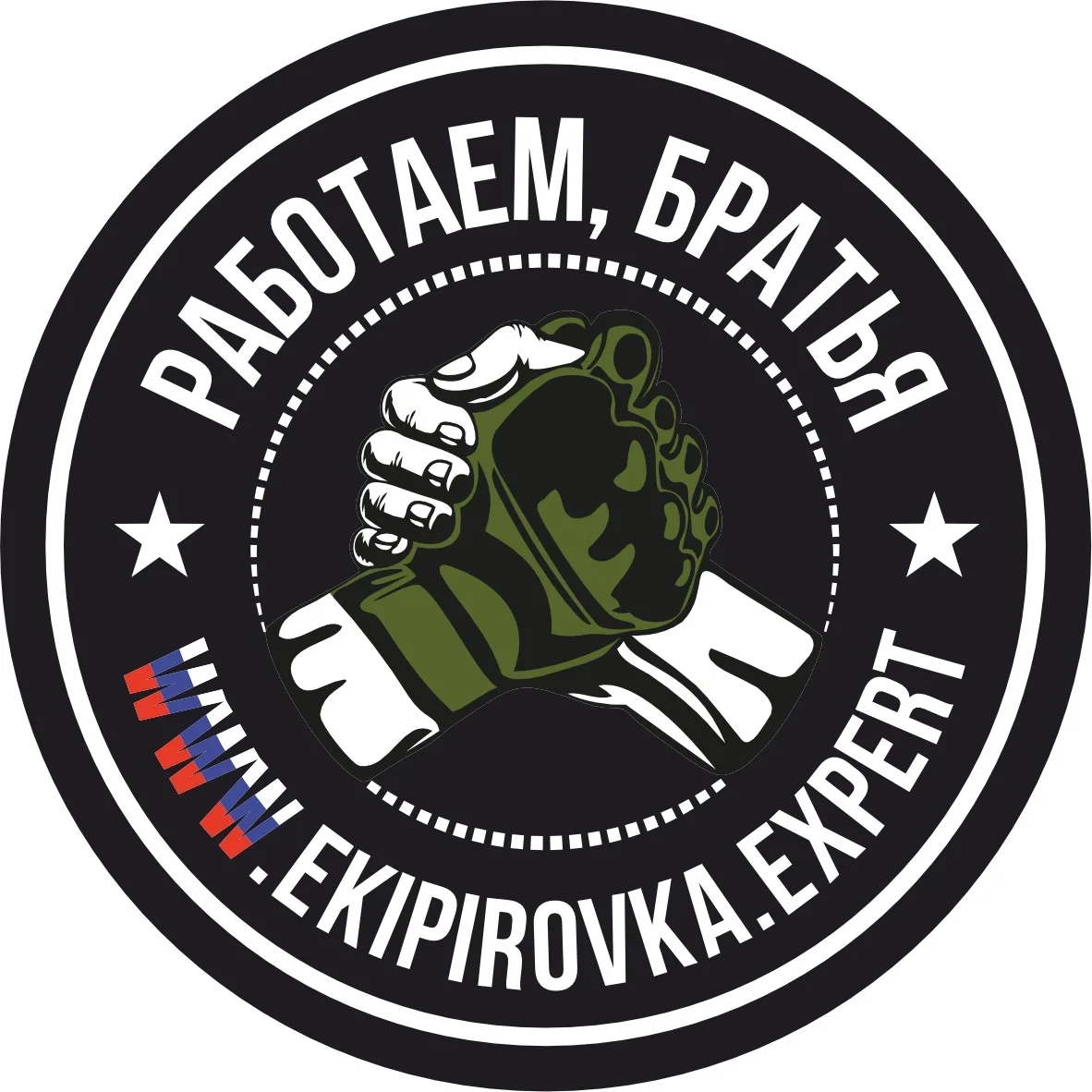 ЭКИПИРОВКА ЭКСПЕРТ - магазин военных товаров Ekipirovka.expert — канал в мессенджере MAX