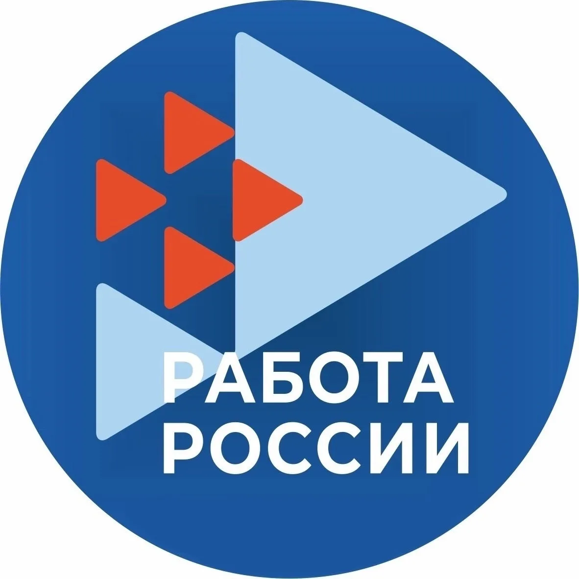 Кадровый центр «Работа России» города Гуково — канал в мессенджере MAX