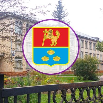 МБОУ СОШ №18