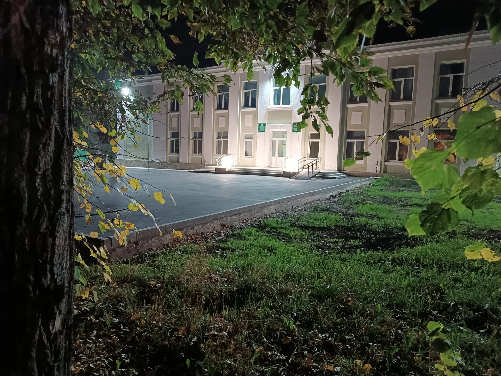 МБОУ СОШ № 16 г. Ишимбая