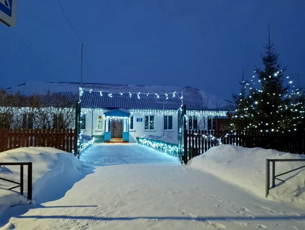 Школьная, 19!