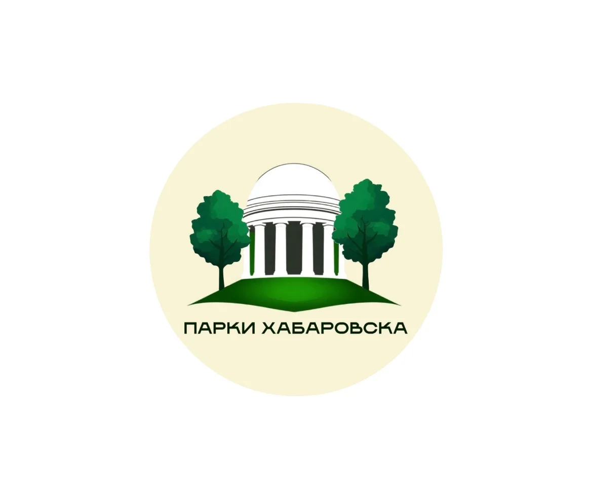 Парки Хабаровска
