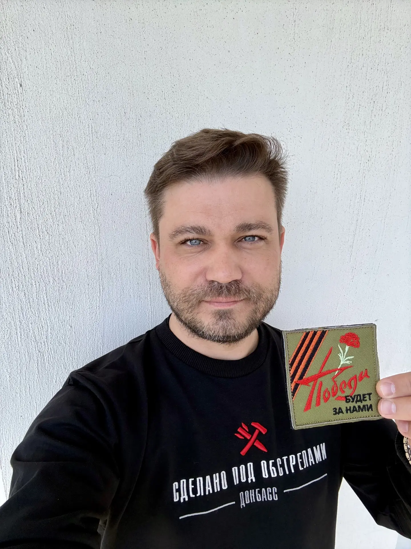 ВАДИМ САВИН🇷🇺Главный по шевронам — канал в мессенджере MAX
