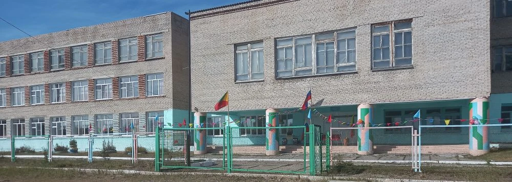 Официальный канал МБОУ "Безречнинская ООШ" в МАХ — канал в мессенджере MAX