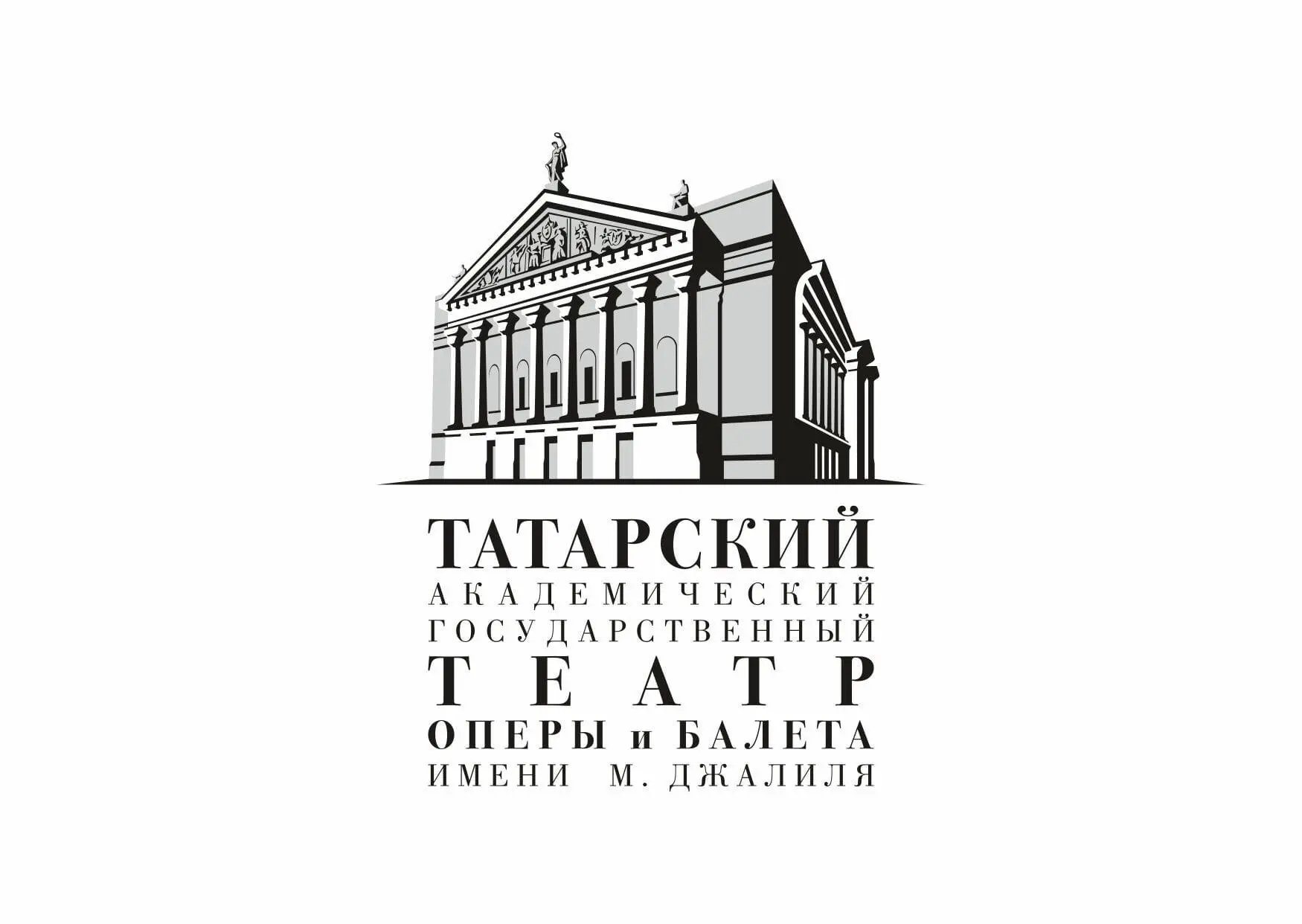 Татарский театр оперы и балета имени Джалиля — канал в мессенджере MAX