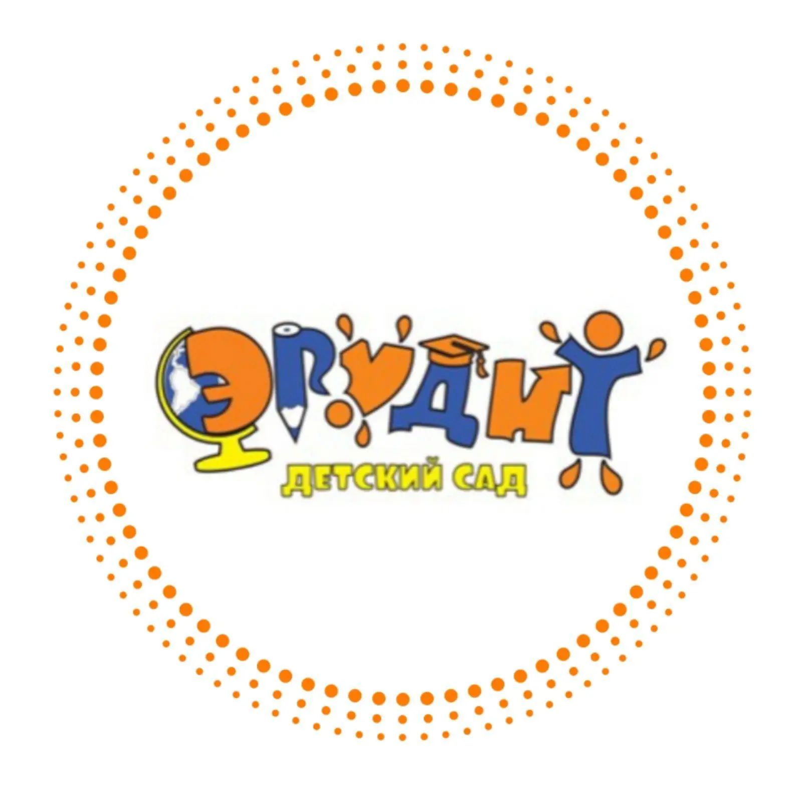 ДЕТСКИЙ САД "ЭРУДИТ"