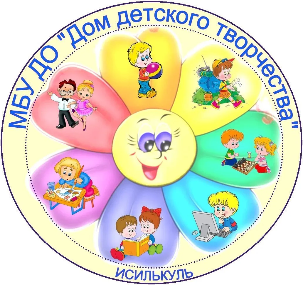 МБУ ДО "Дом детского творчества"
