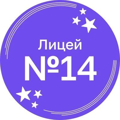 ГБОУ СК «Лицей №14 им. Героя РФ В.В.Нургалиева» — канал в мессенджере MAX