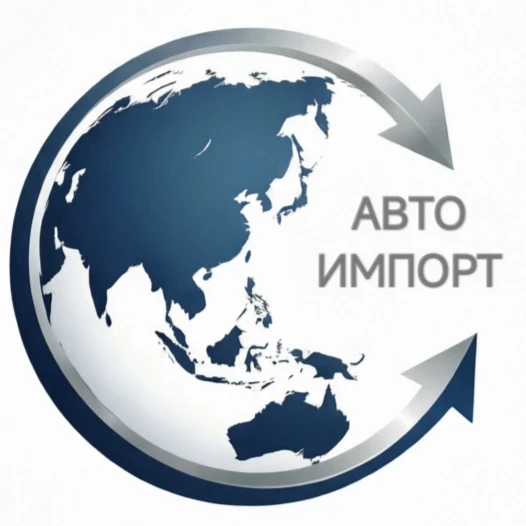 АВТО ИМПОРТ — канал в мессенджере MAX