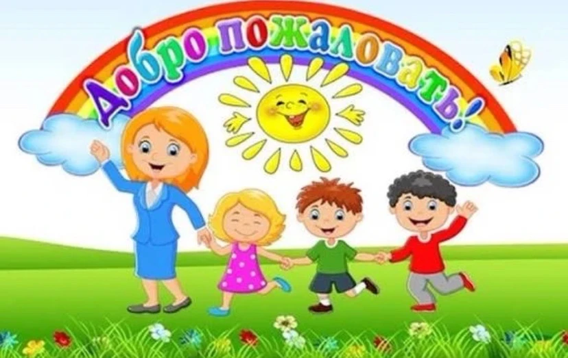 МДОУ "Детский сад № 10 "Солнышко"