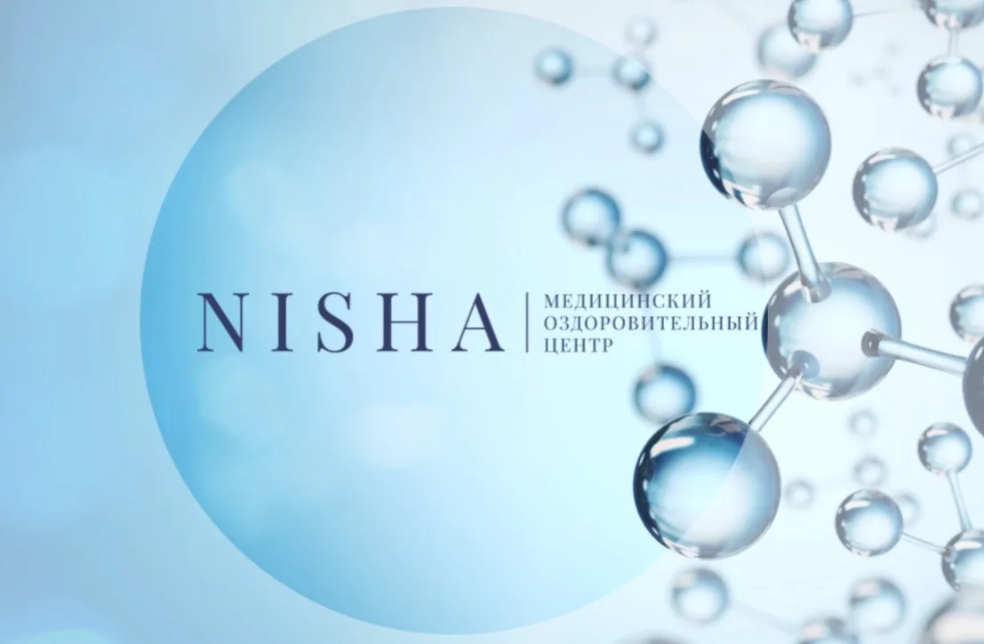 МЕДИЦИНСКИЙ ОЗДОРОВИТЕЛЬНЫЙ ЦЕНТР НИША