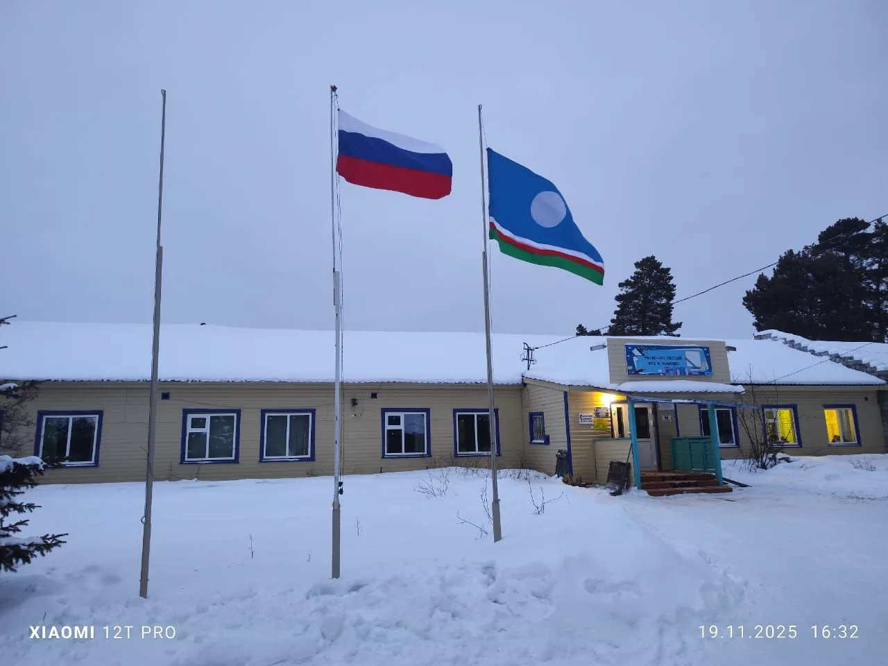 МБОУ "Устьинская СОШ им. В.Ф. Абрамович"