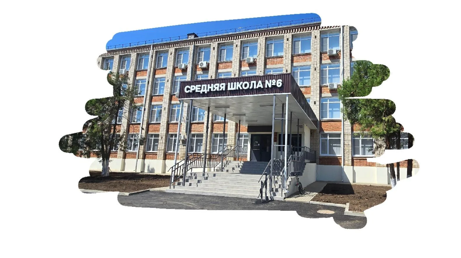 МБОУ "Средняя школа № 6" п. Энем