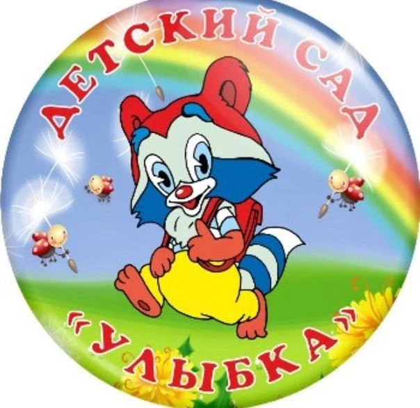 МБДОУ №3 г. Невинномысска — канал в мессенджере MAX