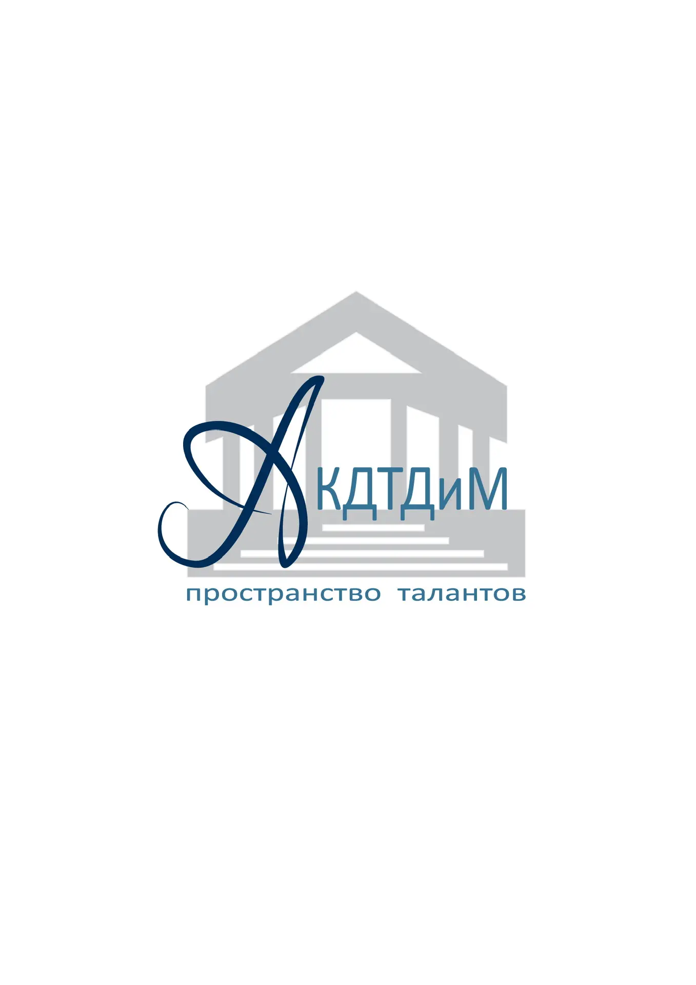 Дворец22.рф: пространство талантов