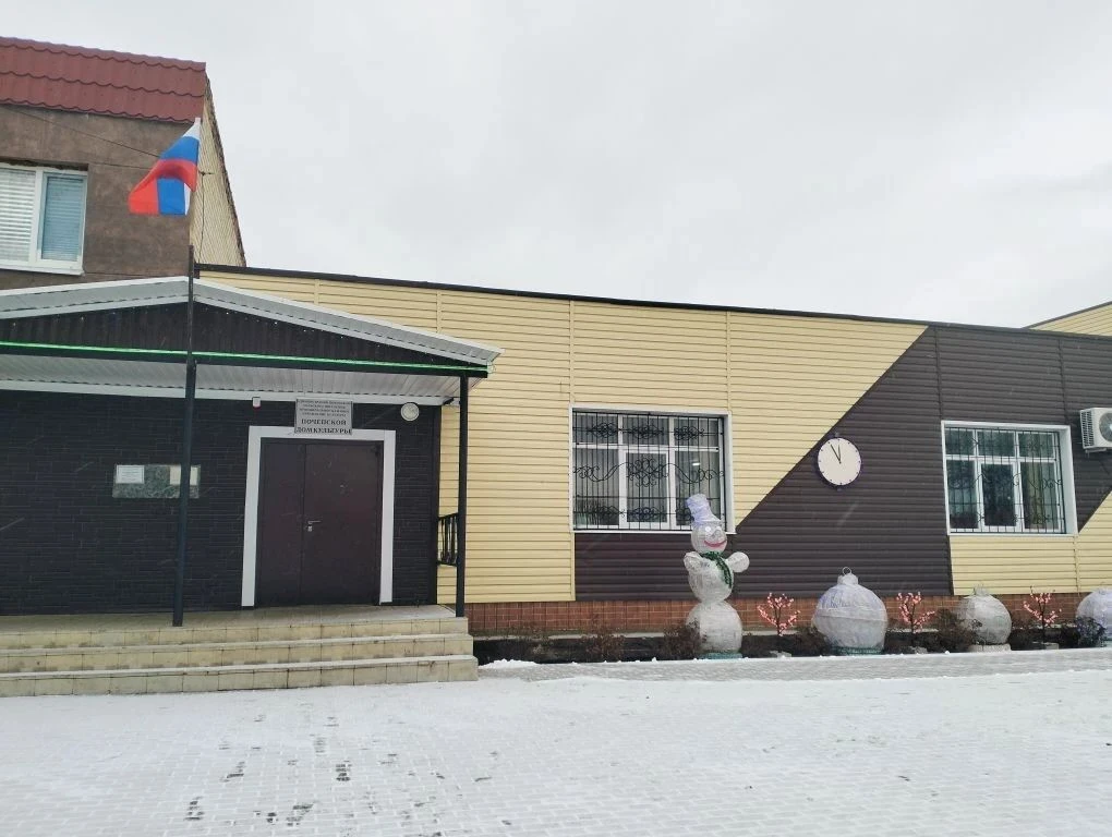 МКУК "Почепской сДК"