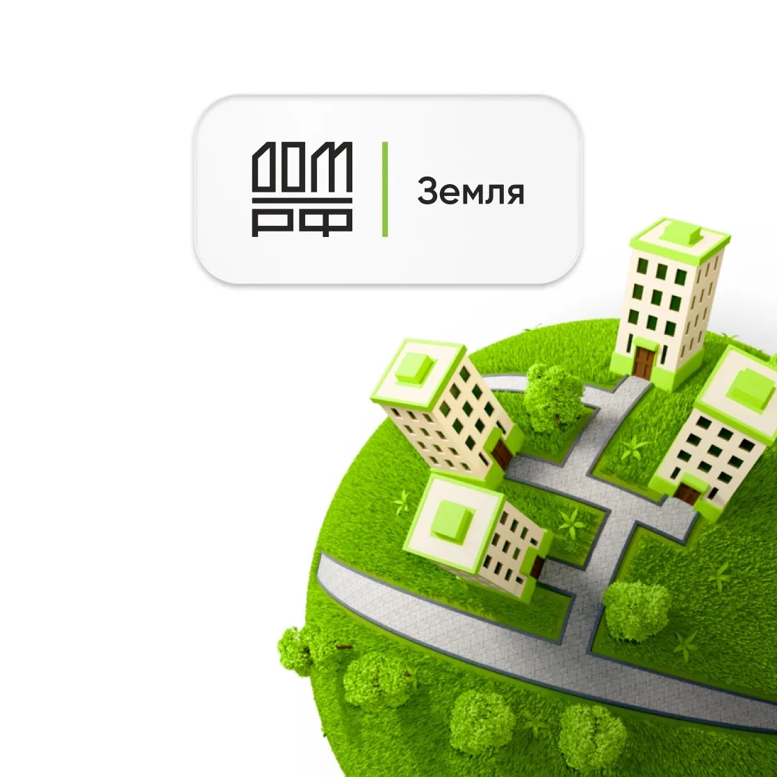 Логотип канала