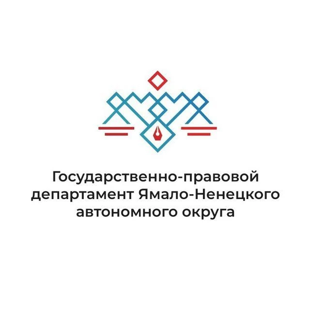 Право Арктики — канал в мессенджере MAX