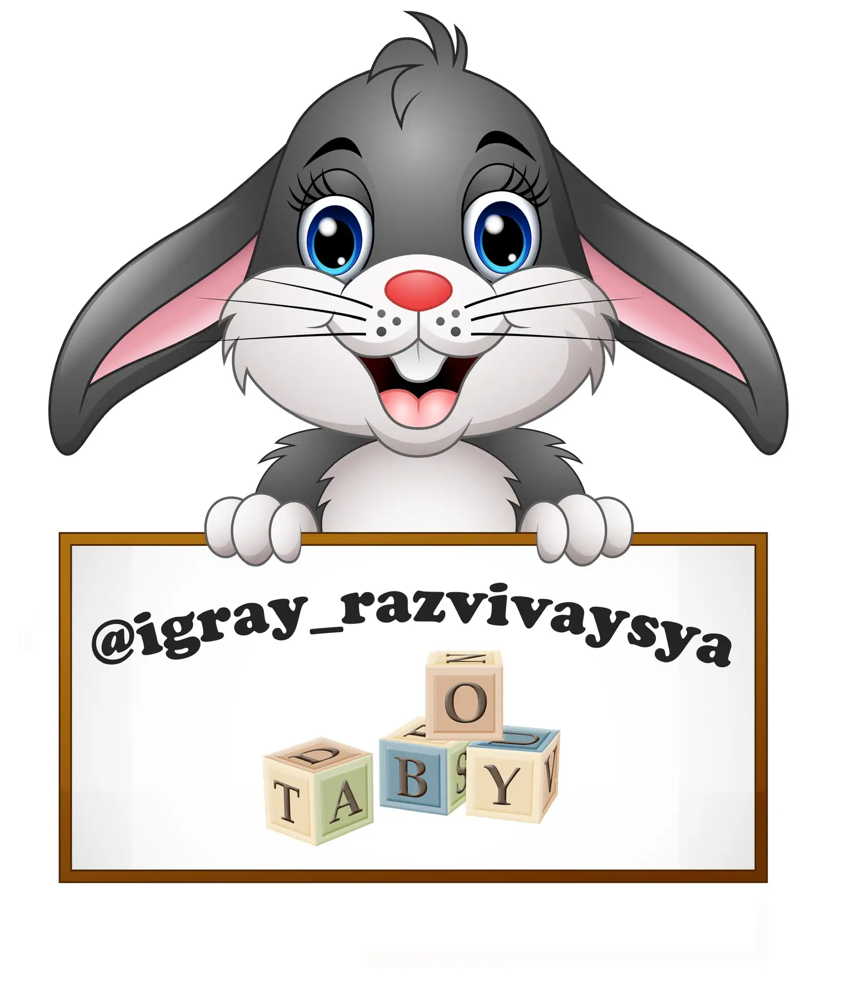 igray_razvivaysya