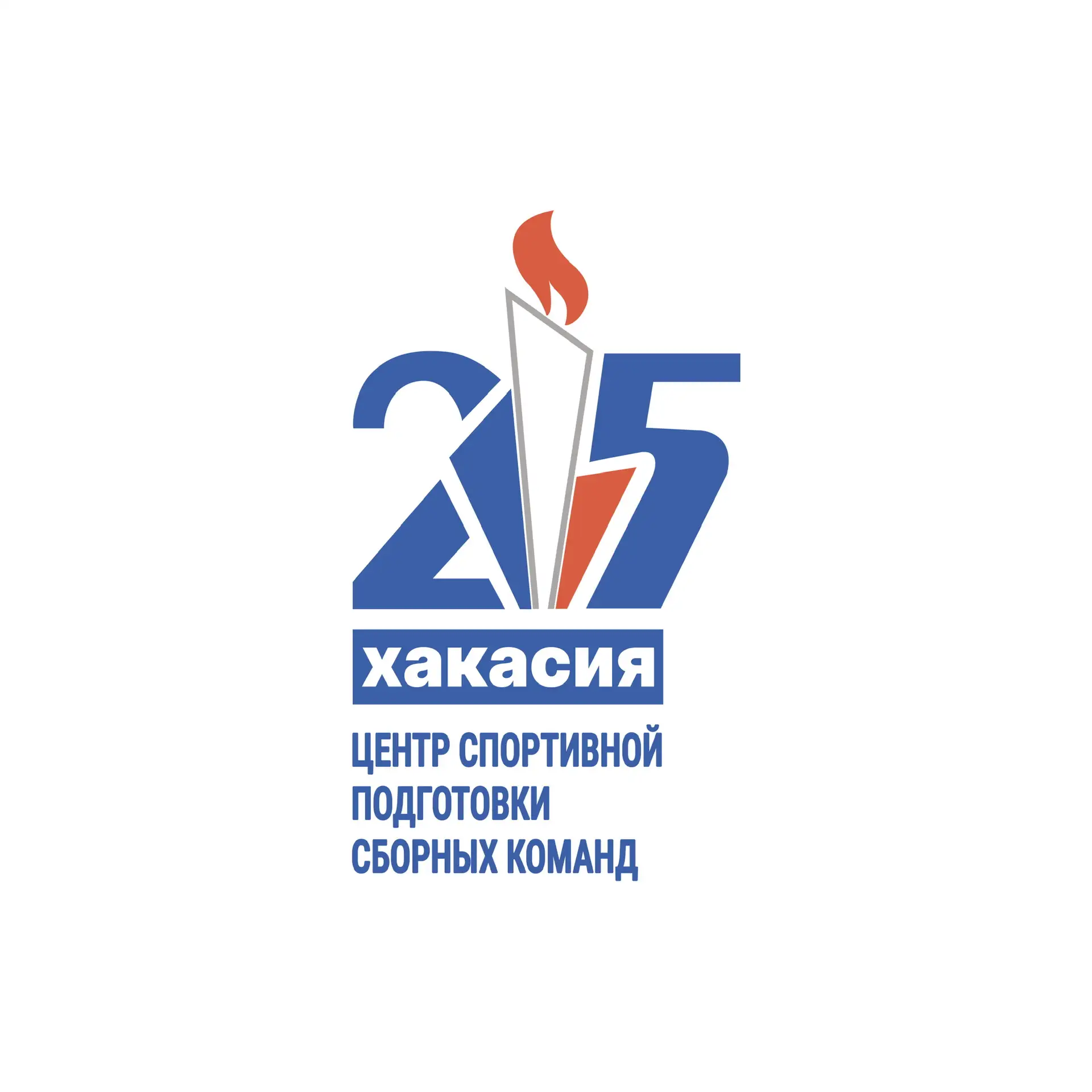 Центр спортивной подготовки | Хакасия