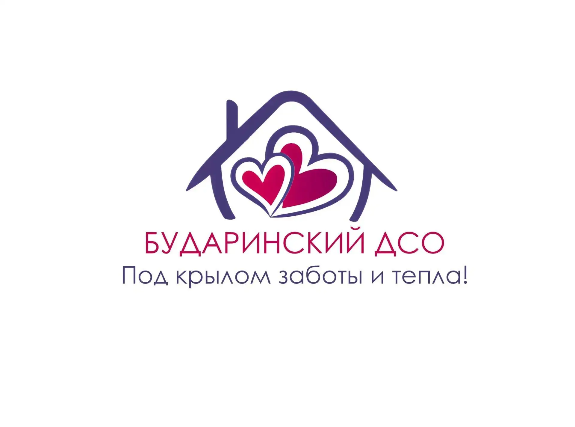ГБССУ СО ГПВИ "Бударинский ДСО"