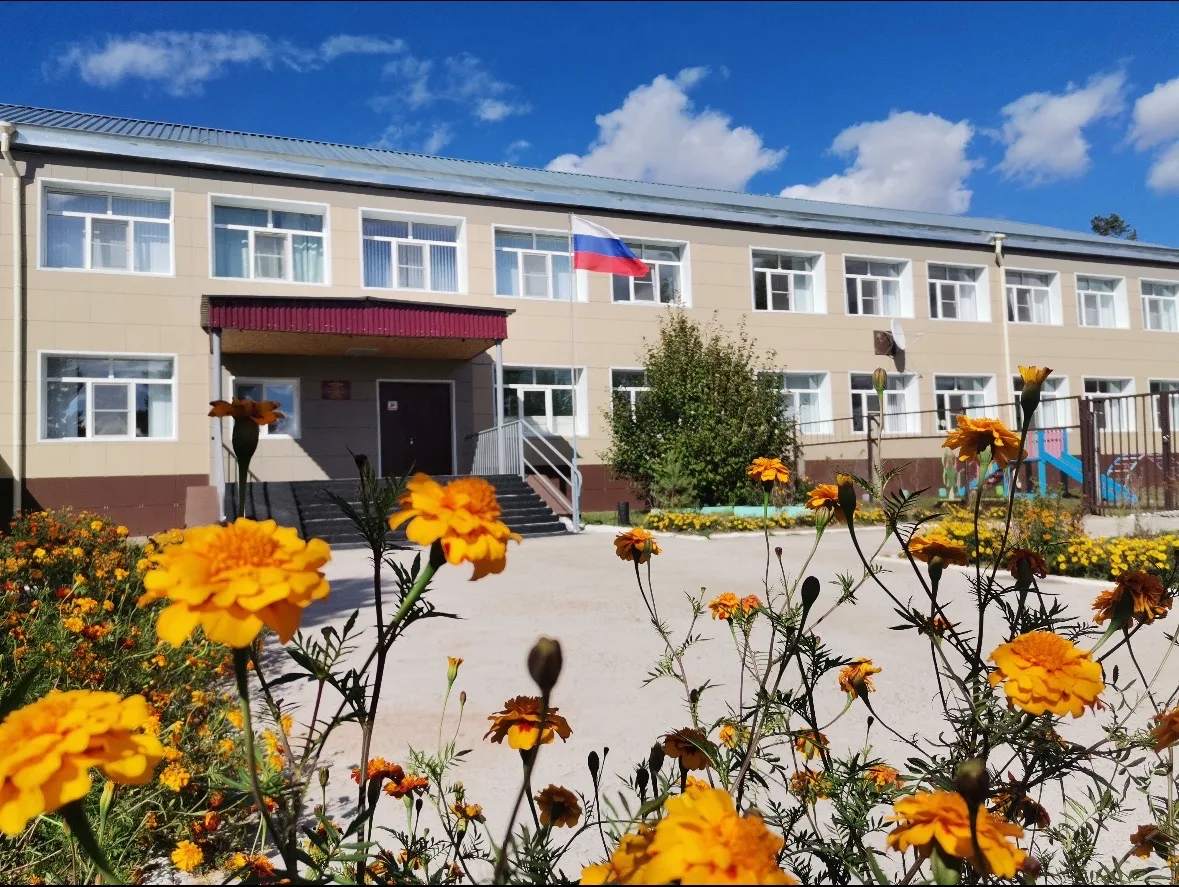 МОУ СОШ П.СТ ГОНГОТА