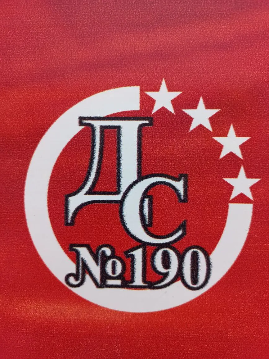 Канал МДОАУ №190 г. Оренбурга