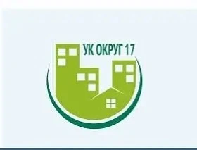 ООО  УК "Округ 17"