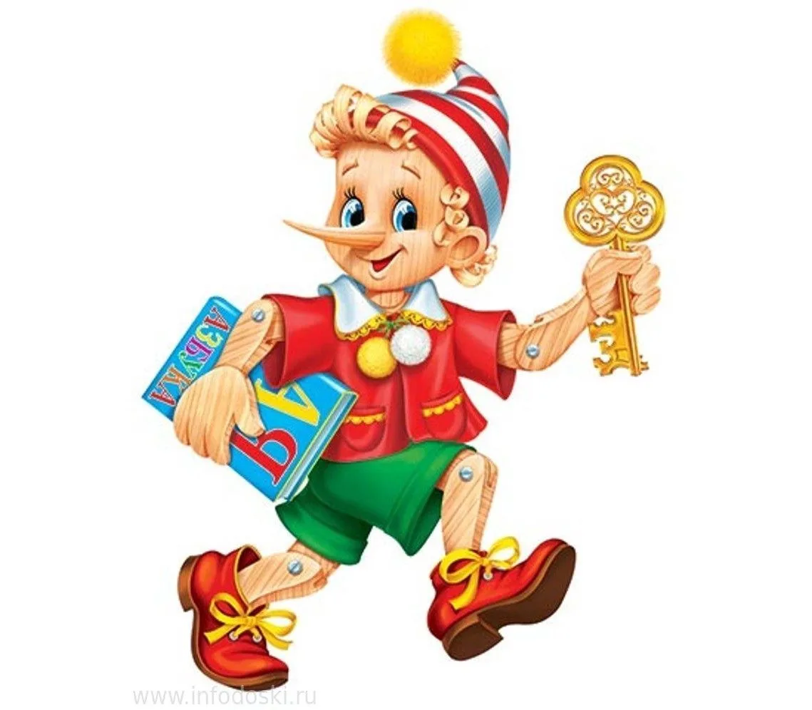 МДОУ "Детский сад № 11 " г. Петрозаводск