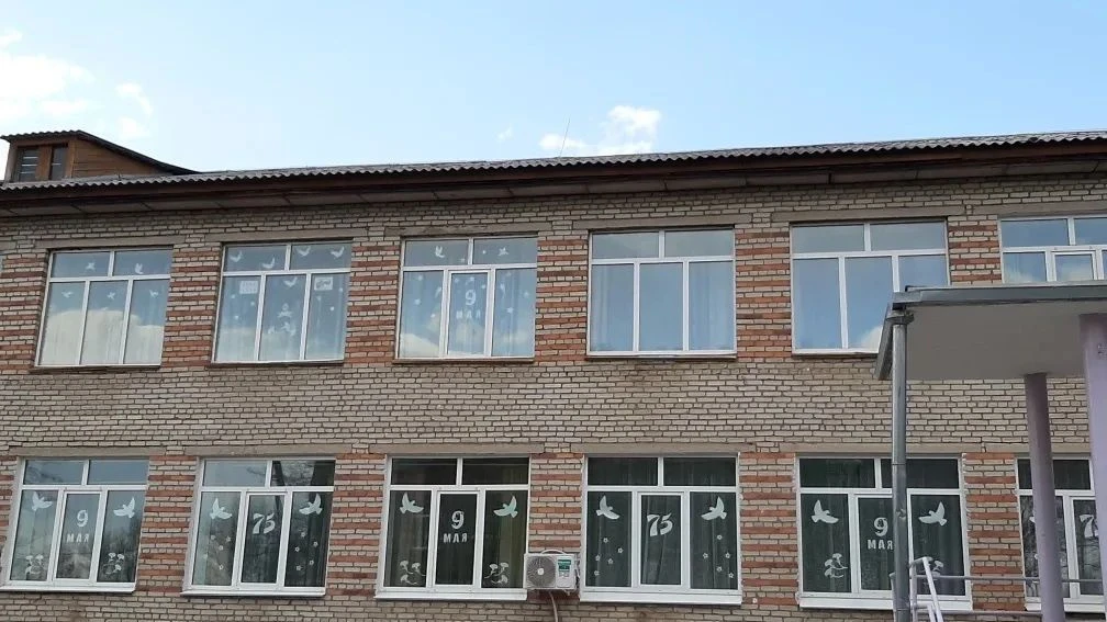 МБОУ СОШ №10 Раздольное