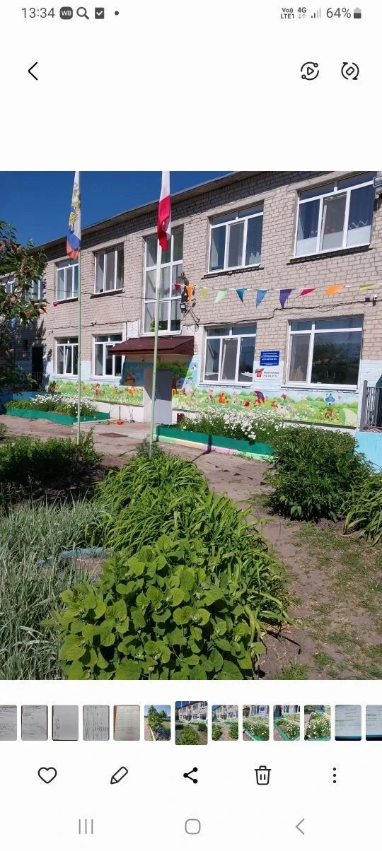 МДОУ ВМР "Детский сад №1 с.Терса Вольского района"