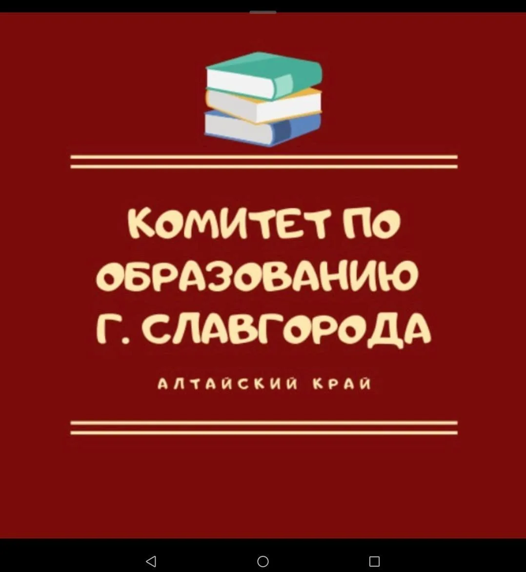 КОМИТЕТ ПО ОБРАЗОВАНИЮ АДМИНИСТРАЦИИ МУНИЦИПАЛЬНОГО ОКРУГА