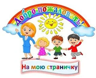 БДОУ г.Омска «Детский сад №396 общеразвивающего вида»