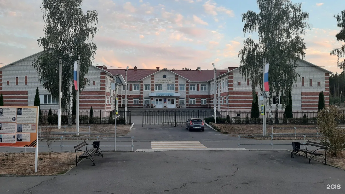 МКОУ «Шуберская СОШ»