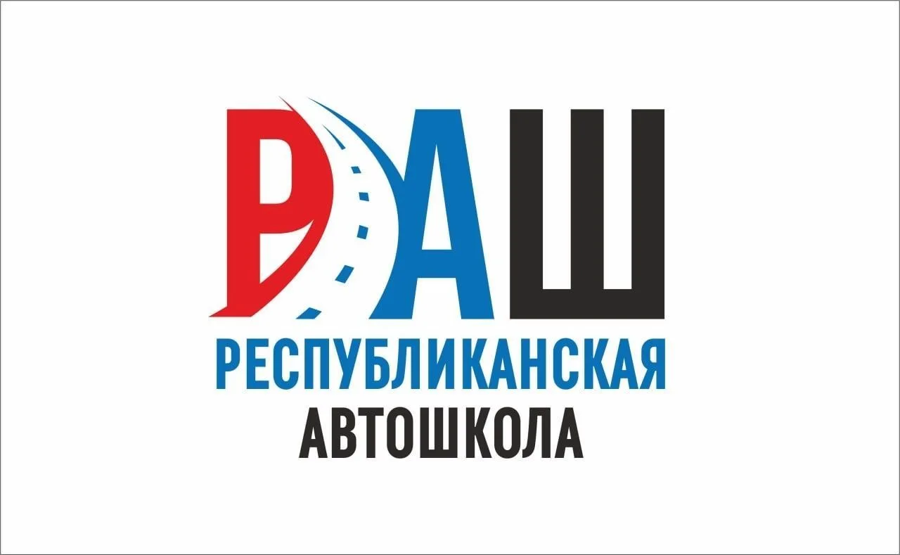 Республиканская Автошкола "РАШ" г. Мариуполь — канал в мессенджере MAX