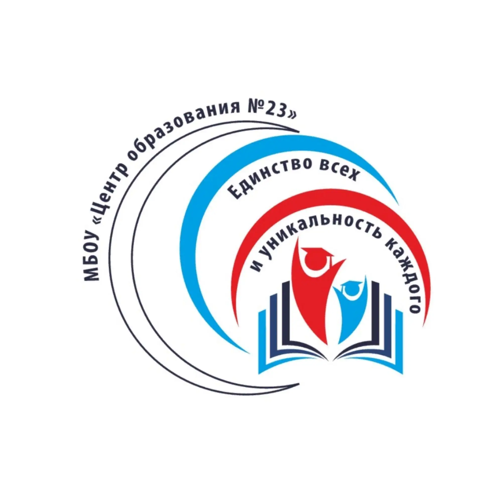МБОУ "Центр образования №23" — канал в мессенджере MAX