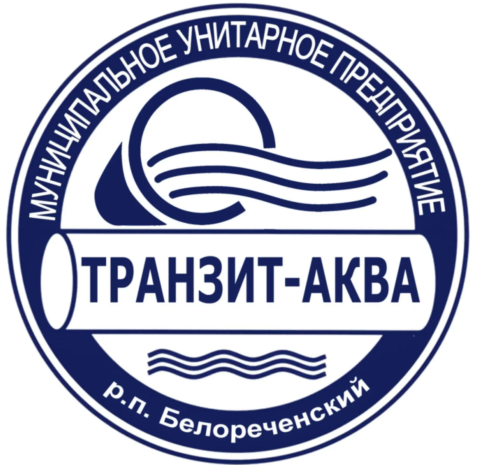 МУП "Транзит-аква"