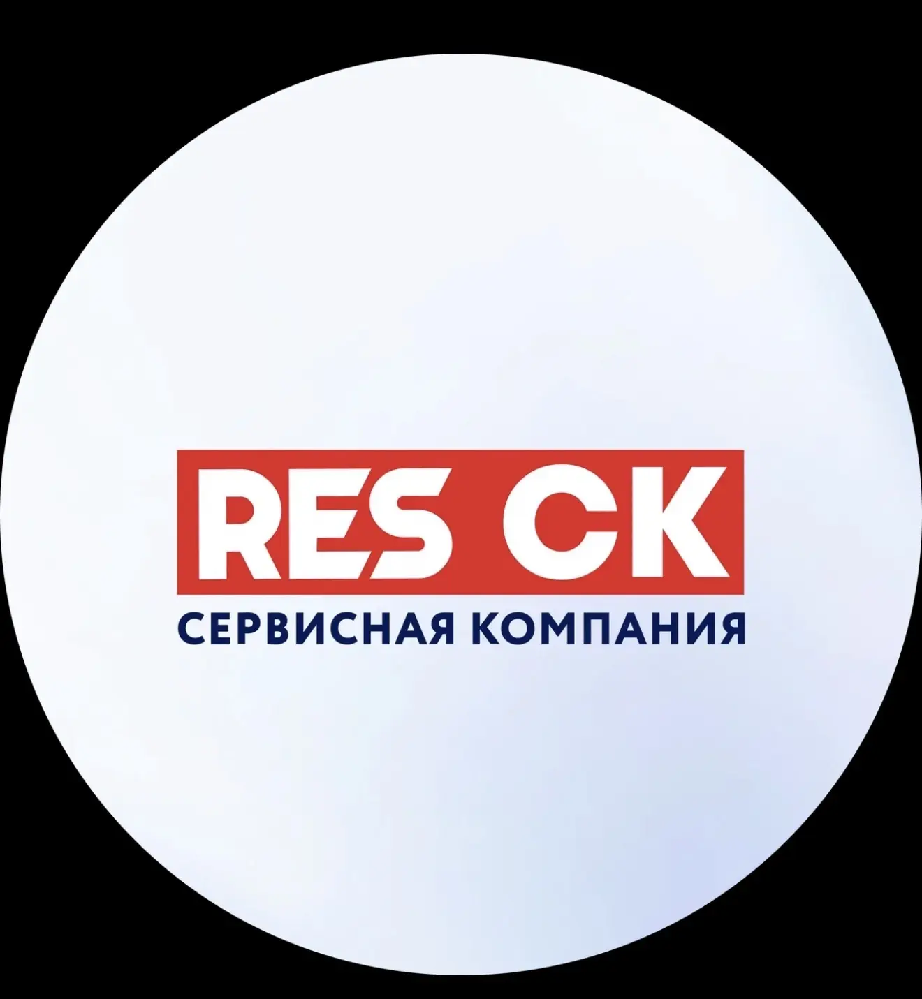 RES Сервисная Компания | Астрахань
