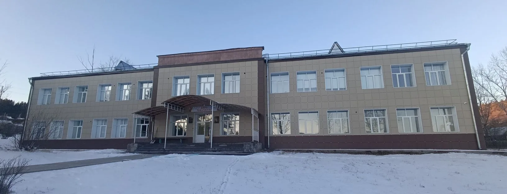 МОУ ООШ №28 с.Яблоново