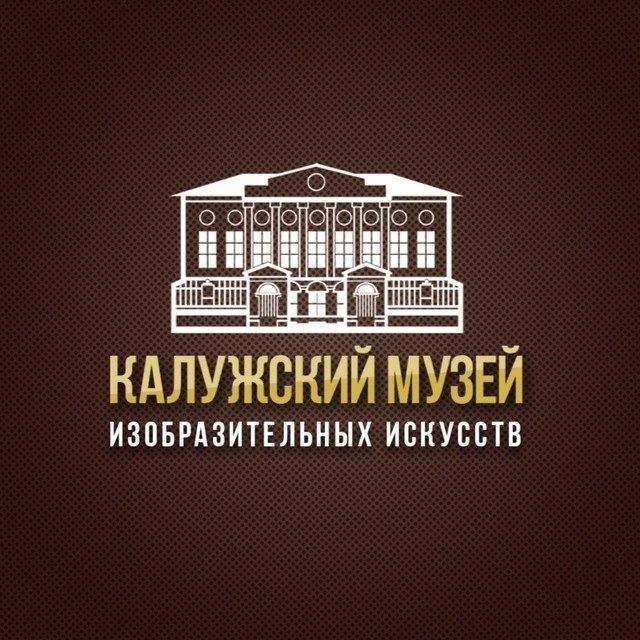 Калужский музей изобразительных искусств — канал в мессенджере MAX