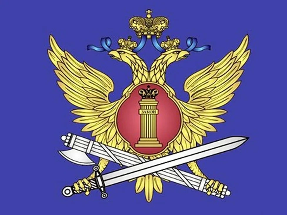 УФСИН России по Курганской области