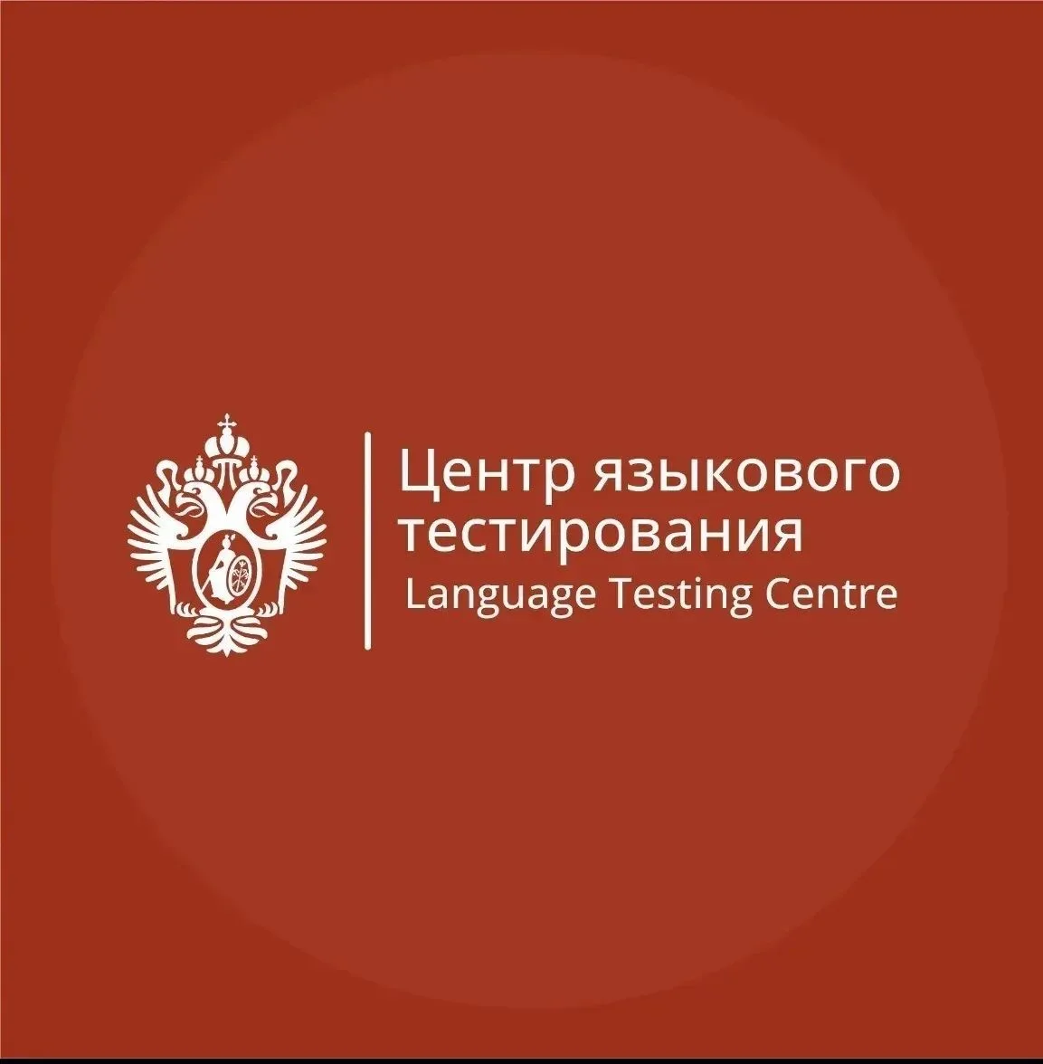 HSK | YCT | BCT в СПбГУ — канал в мессенджере MAX