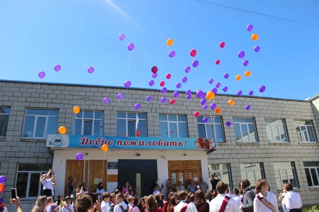 Школа № 11 Кострома