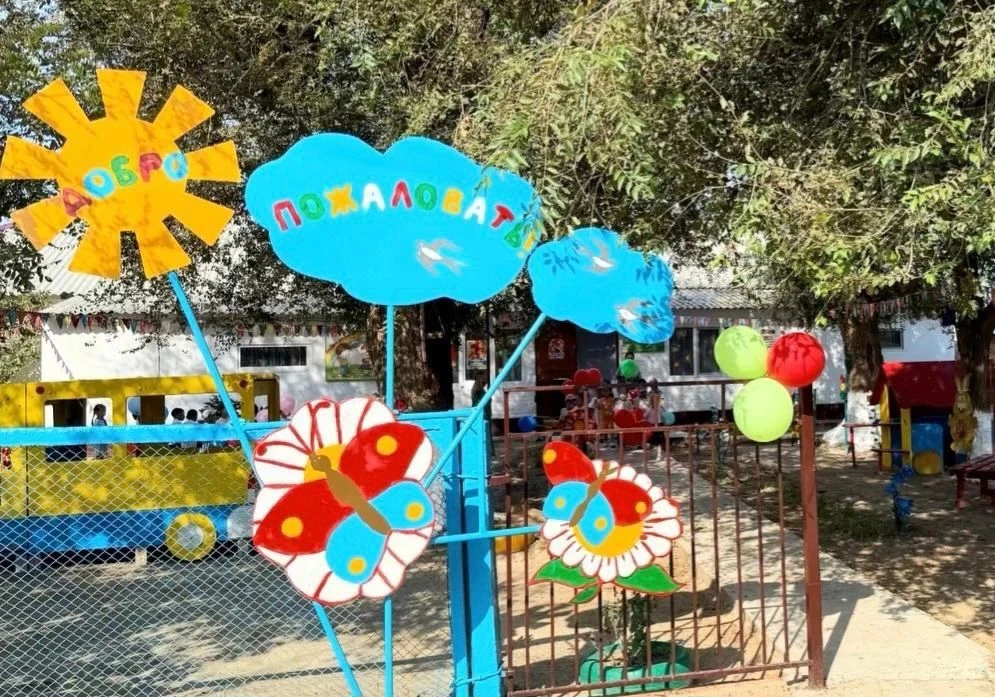 МКДОУ д/с «Карлыгашлар»